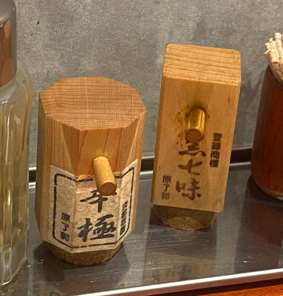 so19781001's tweet photo. とある中華そば屋さんに来たら、富士丸にお世話になる直前にマスターに買ってった京都土産と同じ組み合わせの唐辛子がカスターに……。

胡椒とか唐辛子、大好きだったよなぁ……。とこの前、高橋店長と話したばかりです。 https://t.co/LrLFq39dAs
