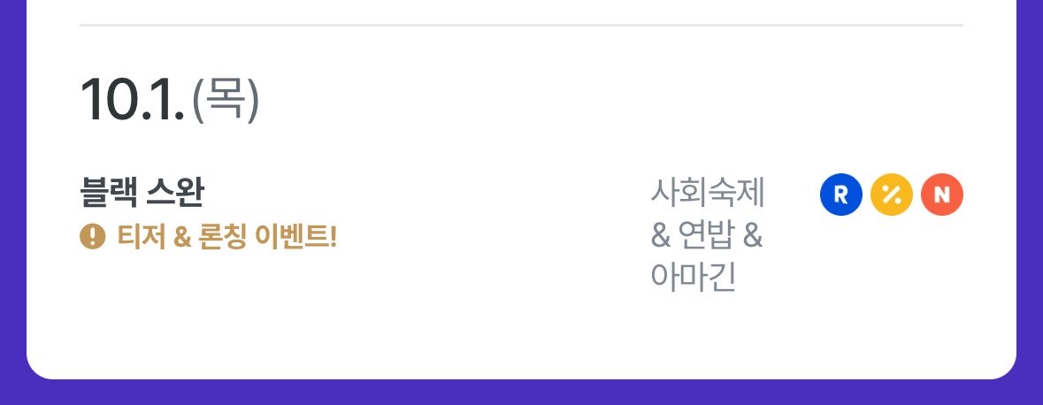 wodeaisini's tweet photo. 캘린더 업데이트 됐네
아 아름다워 너무아름다운 조합이에요 https://t.co/M2q5OEwJVC