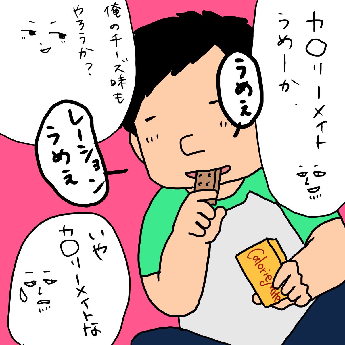 kinakinakina__'s tweet photo. 飽食のtd

#pgop好きさんと繋がりたい 
#pgop https://t.co/pqHIjM7gir