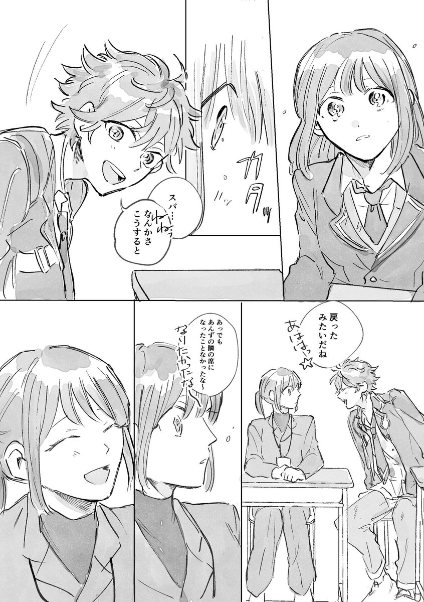 shuka_cha's tweet photo. スバあん 変わらない https://t.co/NpaXckduFb