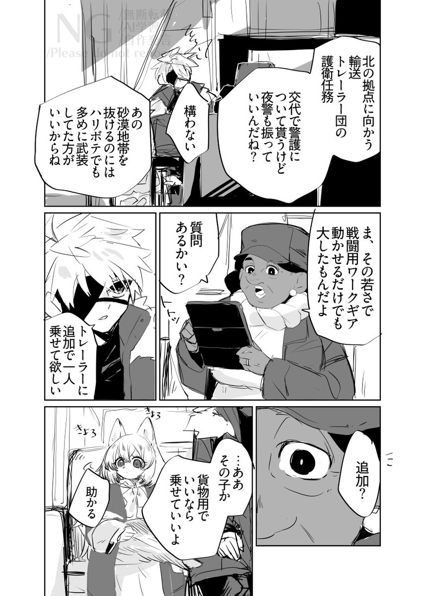pengin0808's tweet photo. おにいちゃんは大変だ
(1/2) https://t.co/NcEBYZourd