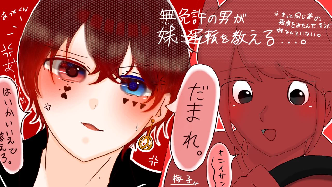 Neon@🐏…💗❤️🧡固ツイ拡散希望🫶 on X: 