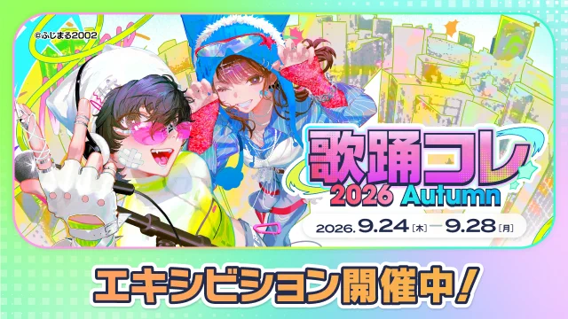 ニコニコ公式 (@nico_nico_info) / X