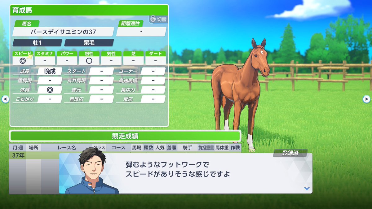 tennpaa's tweet photo. 初めての晩スピ

格安初期牝馬から2代で出るのはさすがにヌルゲーすぎないか？
それともコメントや成長の仕様が変わって晩スピが出やすくなったのか🤔

父はクワイトファイン
面白アウトニックス★★

もしかしてニックスって強い？
#ダビスタ2 https://t.co/QDpzLdmlMS