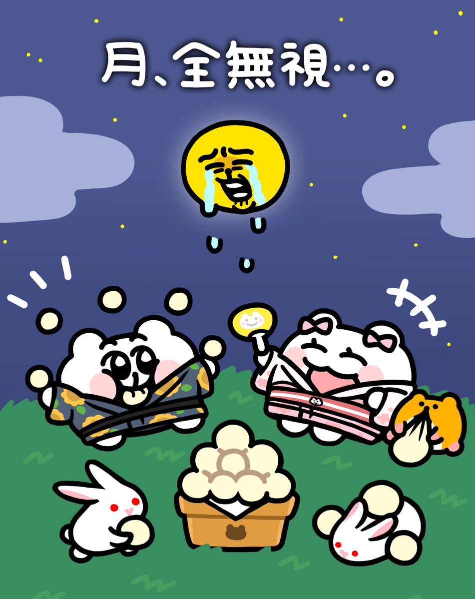 _12939's tweet photo. 月のこと、ちっとは見てよ❕❕ https://t.co/DGA1MNIRS2