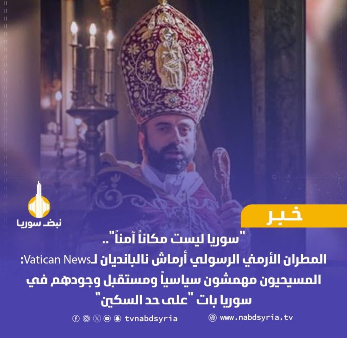 bashar__asad's tweet photo. طالما سوريا غير آمنة بإمكانك العودة لأرمينيا (بلا رجعة) حتى تتمتع بالأمان هناك .. ما رأيك أن نفتح ملف تشبيح جماعات أرمنية (تحديدا في حلب) عندما كنت أنا بالحكم ومشاركتهم فيما يسمى "اللجان الشعبية" والدفاع الوطني ؟ واضح أنك وأتباعك محروقين من هروبي أكثر حتى من شبيحتي المقربين https://t.co/l8KtHRp5bE
