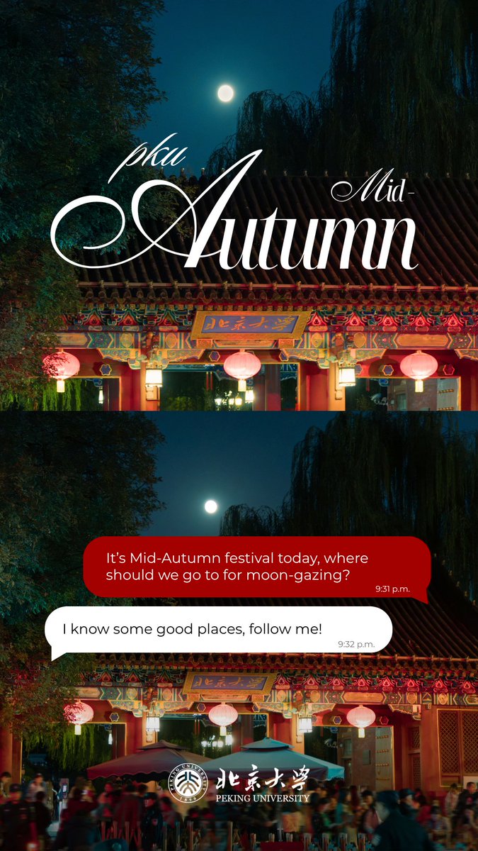 PKU1898's tweet photo. The Mid-Autumn Festival is here. PKUers can admire stunning full-moon views all across campus! 🌕

Wherever you may be, let’s gaze up at the same moon and savour this precious moment together.

Photographed by Wu Lianliang, Yang Yizhe, Ji Haoyu, Li Jiayi
Designed by Ng Wan Xuan Florence