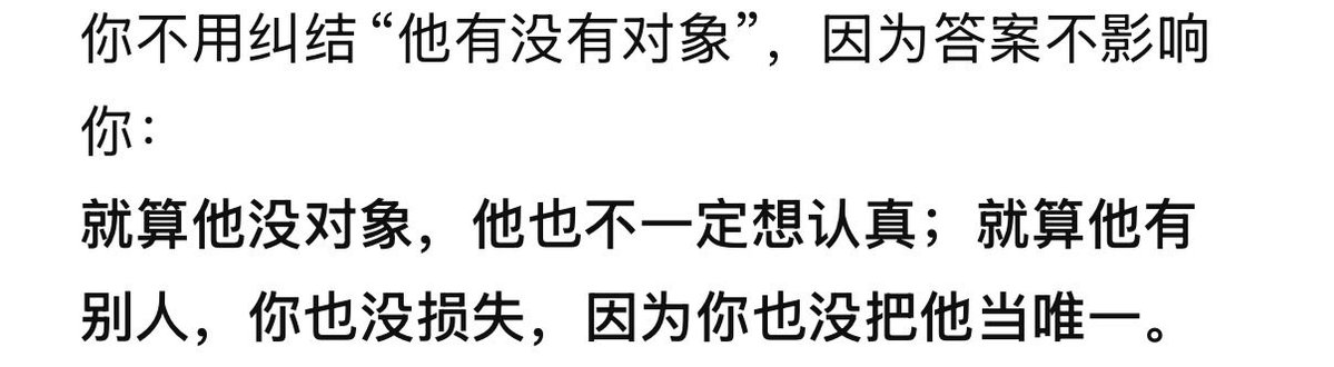 pilipala_46's tweet photo. 我感情状态be like https://t.co/xsPpu8NShd