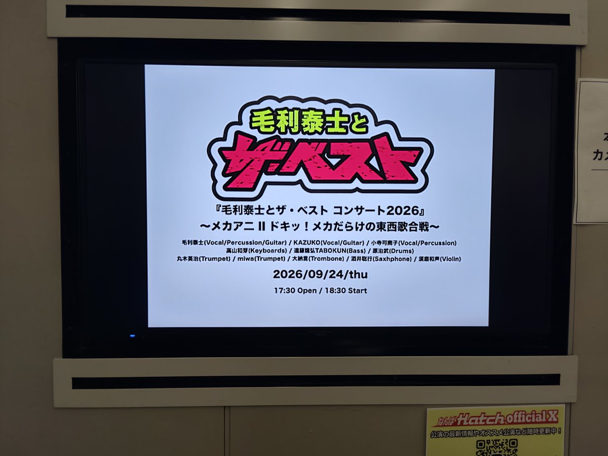 shigakushi's tweet photo. 本日、なんばHatch。
先日の富士急に続き、須磨さんのバイオリン再び。#サマチャレ
#モリザベス https://t.co/lPPzh5wZg7