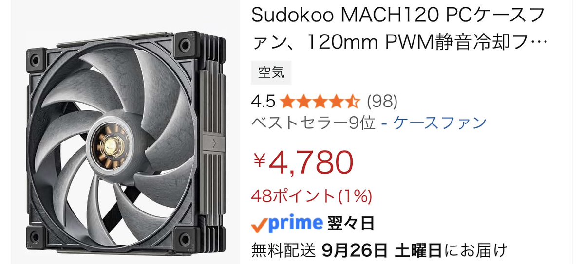 Aile_105's tweet photo. すごい風量出るらしいけど、ケースファン一個に五千円はえぐいて
だがロマンがある https://t.co/Wj5a0dLi6I
