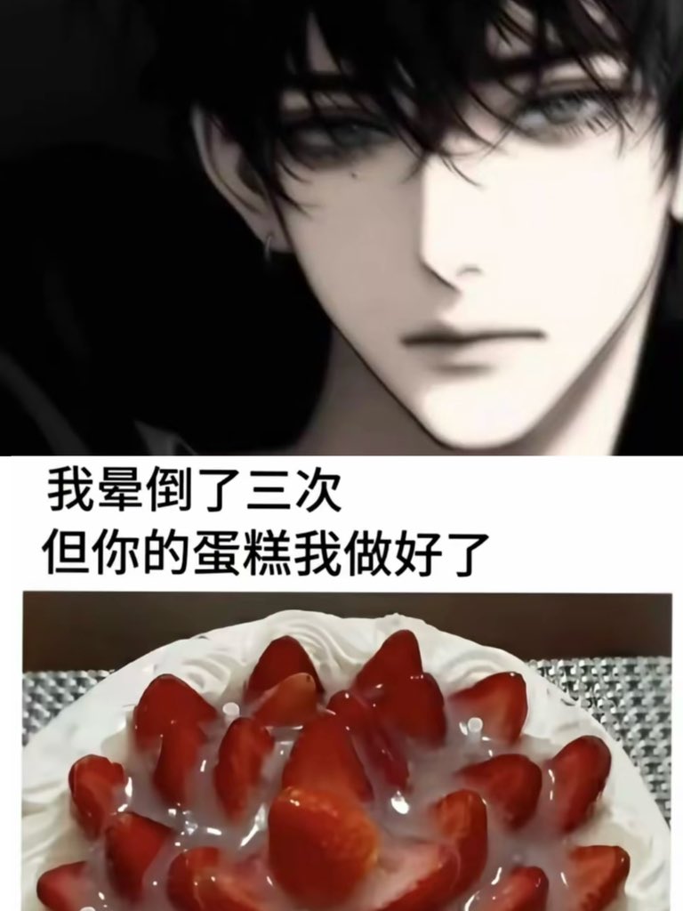 weishier1202's tweet photo. @Shadow000812 谢谢许愿哥哥 给你做的图 https://t.co/O7u153qRtL