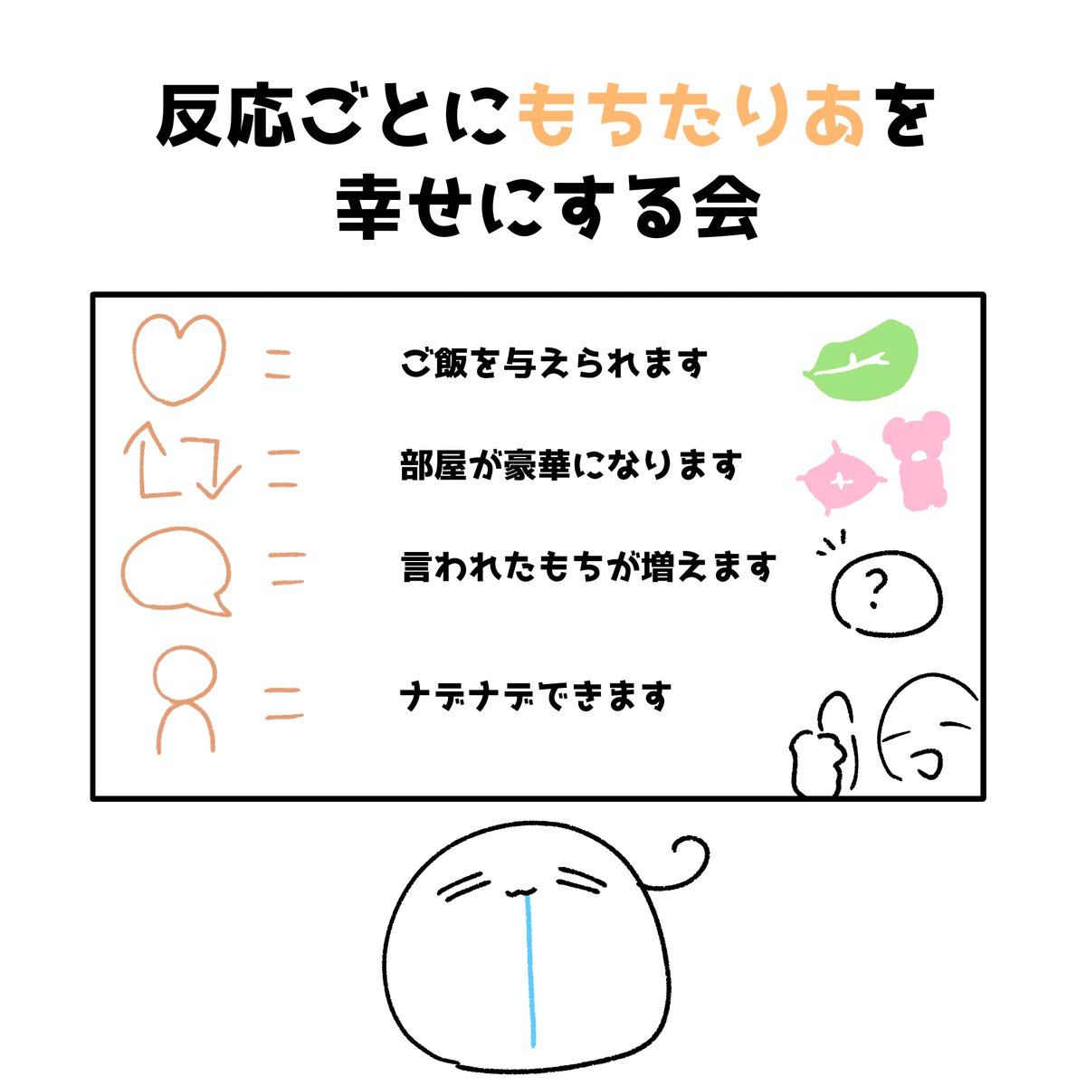 lemonnoxdayo's tweet photo. もちたりあを幸せにしましょう...
期限はとりあえず10月ぐらいまでです〜 https://t.co/nlbuLtCQOa