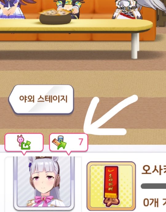 ubbymm's tweet photo. 서클에 일괄기부 기능 있었던거 저만 몰랐나요..
여태껏 1년넘게 하나하나 기부함.. https://t.co/LaZjojDpVC