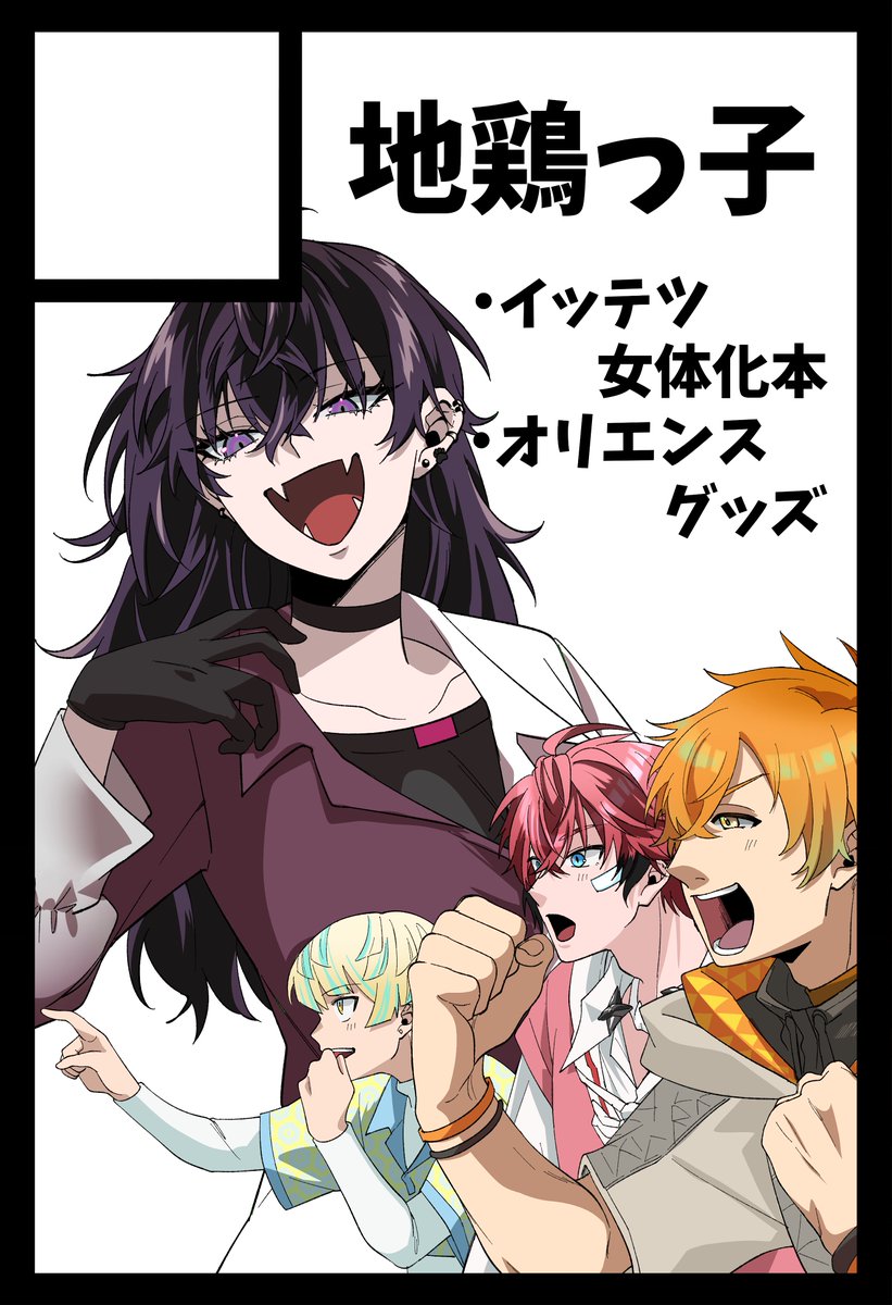 dkee_10's tweet photo. #にじそうさく12
サークル申し込みました！
当選してくれ～～～ https://t.co/BdS3o6NS0b