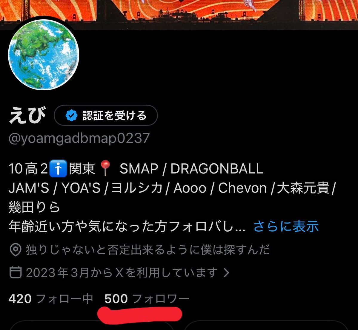yoamgadbmap0237's tweet photo. 500、？？ありがとうございます💦 https://t.co/9rLH587nc1