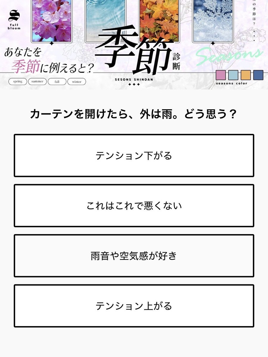 mabimonmon's tweet photo. その日に行かなきゃいけない用事があるかないか
行きたかった予定があるかないか

そういうので変わる話なんだけど…

自分こういうの向いてないのよね、わかってる、うん…
#何たら診断 https://t.co/syyF0y2zvu