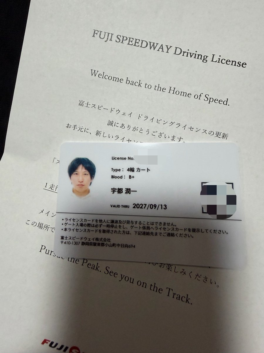 swordfish1210's tweet photo. 最近おレースしてないけど更新🚗💨 https://t.co/5twURPr2aR