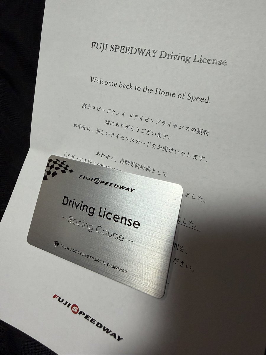 swordfish1210's tweet photo. 最近おレースしてないけど更新🚗💨 https://t.co/5twURPr2aR