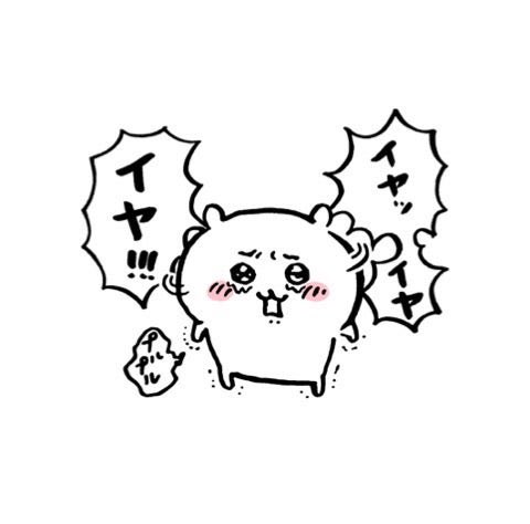 123456789odio's tweet photo. ムカつく乗っ取り行為があったのはお前のせいだよなぁ！

オメーはこれから大拷問タイムな！！いつも以上に拷問してやるから覚悟しな！！

という訳で全てコイツにぶつけてやりましょう。
どうせ元凶はコイツでしょうから...

#ちい虐 https://t.co/t7b5oOWrCr