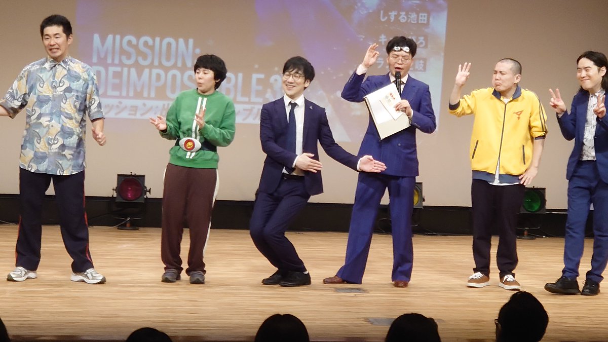 kotubukko2's tweet photo. 「ミッション出井ン゙ポッシブル」初観覧
初めて見る感覚のライブ
筆舌尽くしがたい
何度も拍手笑いしたけど、“ん？何だったのだろう？”感
ヒッチャカメッチャカな中を、ランジャタイ•国崎さんが引っ掻き回していた印象
ギャグ編発、熱唱、一人語りなど色々と見た
そして、終始出てきた反復横跳びマン https://t.co/ECG9rnmBt1