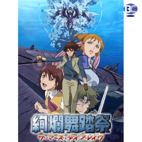雄悟(CV 東地宏樹)今期アニメ選定中 on X: 
