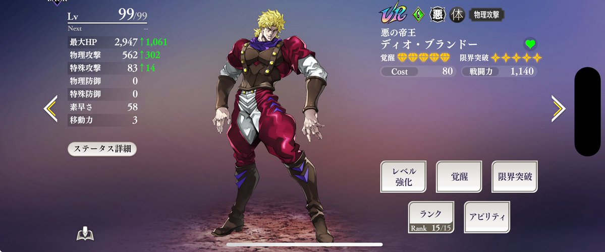 74Justforfun's tweet photo. 青太郎だけ完凸じゃないけどまぁ…ヨシ!
#オラドラ https://t.co/jLscF7ZBfA