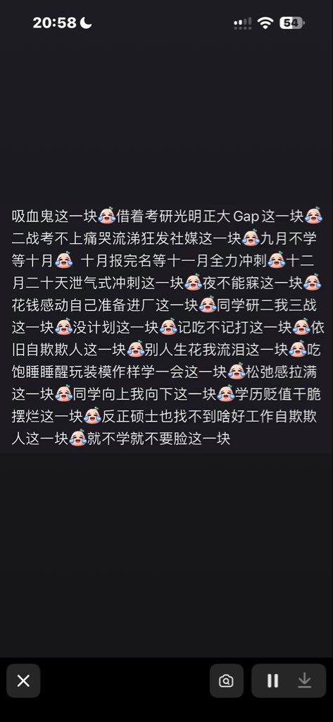 Mortyn1oi's tweet photo. 嗯…….. https://t.co/EqPSpbSiST