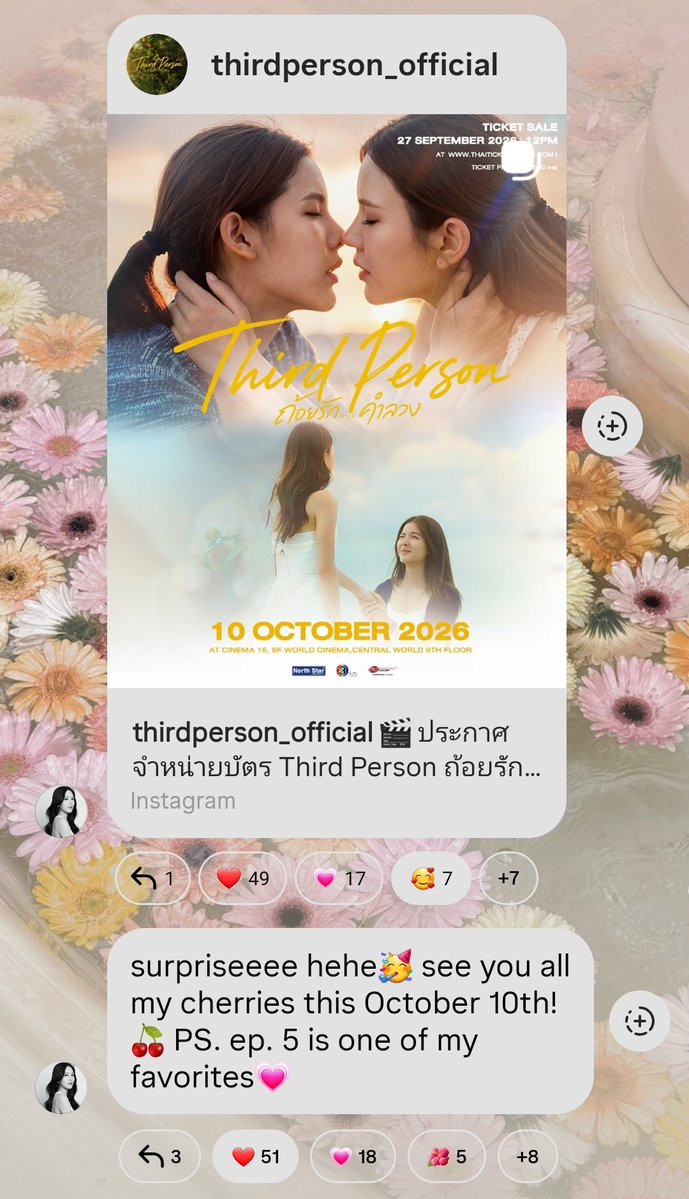 GarnMimie_TH's tweet photo. 📅 [24.09.2026] 
📷  IG Broadcast : mimerry💌🍒

🔗 Link : https://t.co/IFyQFI9wgp

————
#mimiebhapat https://t.co/tLi93lj2o4