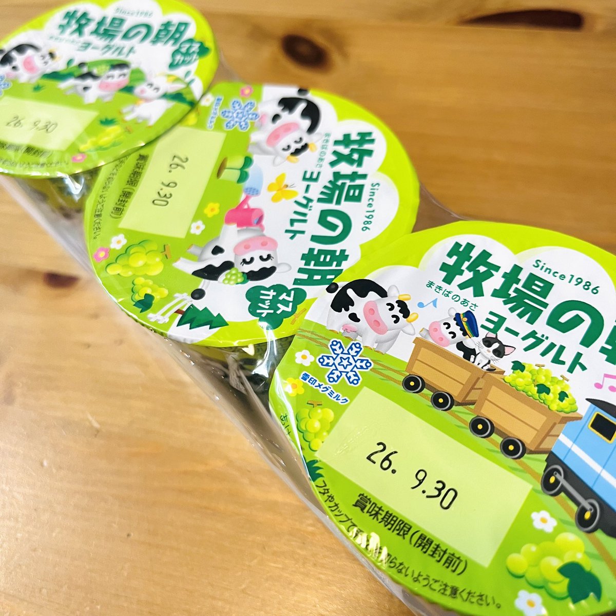 uriboooo3's tweet photo. マスカット味だーーー！ https://t.co/oJYvgYIG0K