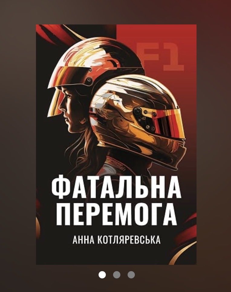 pechul_av's tweet photo. @TangerineUA Там ще й 5 книг😱 https://t.co/cGKX5VeVI2