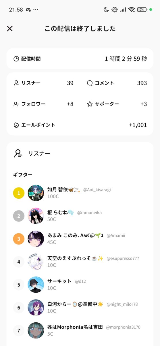 Hakata0303's tweet photo. フォロワーさん1300人ありがとう🫶
ガチャありがとう過ぎる🙏背景マジで欲しかったから明日から使います‼️こんなカクカク配信なのにみんな来てくれて楽しいって言ってくれて本当に私は幸せ者です🥹💖
これからも仲良くしてね！！！！ https://t.co/3ogg57yHP8