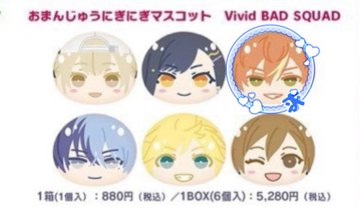 Helloiiorg_2525's tweet photo. 【仮約束/交換】
プロセカ　おまんじゅう　にぎにぎマスコット

求　彰人

譲　こはね 杏 冬弥 レン MEIKO（各2）

↪︎2box購入予定
↪︎お声かけ重なった場合はまとめての交換、条件良い方優先
↪︎郵送交換。その他詳細ﾘﾄﾘﾝにて

お気軽にお声がけください🙌 https://t.co/BVWJJn14s2