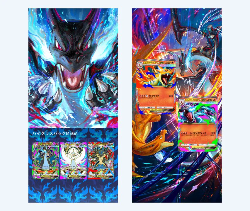 ポケモンカード抽選予約速報 on X: 