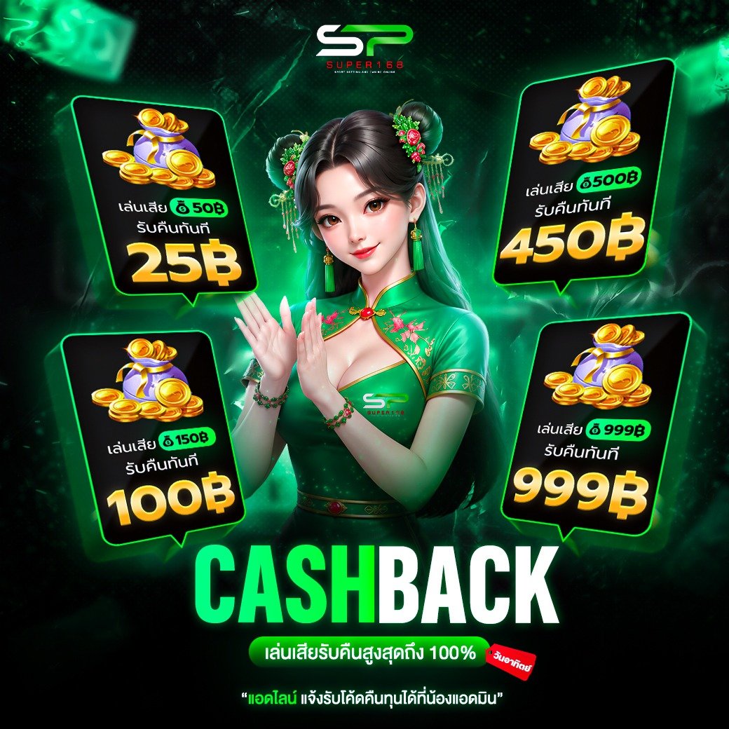 CHAOLy022's tweet photo. 🫴 พิเศษแจกทุนฟรี:
• สมาชิกเก่า: รับฟรี20บาท
🌟 โค้ด: SUPER168SBG1NSKV9
• สมาชิกใหม่: รับฟรี 50บาท
🌟 โค้ด: SUPER168MXNL5B4S

🟡 CODE : SUPER1681DQCSR3L
[ เพียงมียอดฝาก 10 รับเครดิตฟรี 30]
ถอนได้เลย!!50฿

✨ ฝาก–ถอนออโต้ 24ชม.
ทางเข้า : https://t.co/RpFfLVJJtX

 #สล็อตแตกง่าย https://t.co/tT0Nd1EX0p