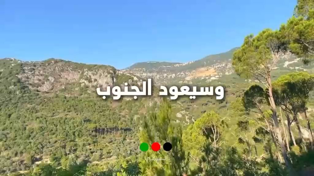 socialmediaamal's tweet photo. مرت الحرب من هنا
حيث للأرض ذاكرة
#سنعود
#حركة_أمل https://t.co/FILYcuph7C