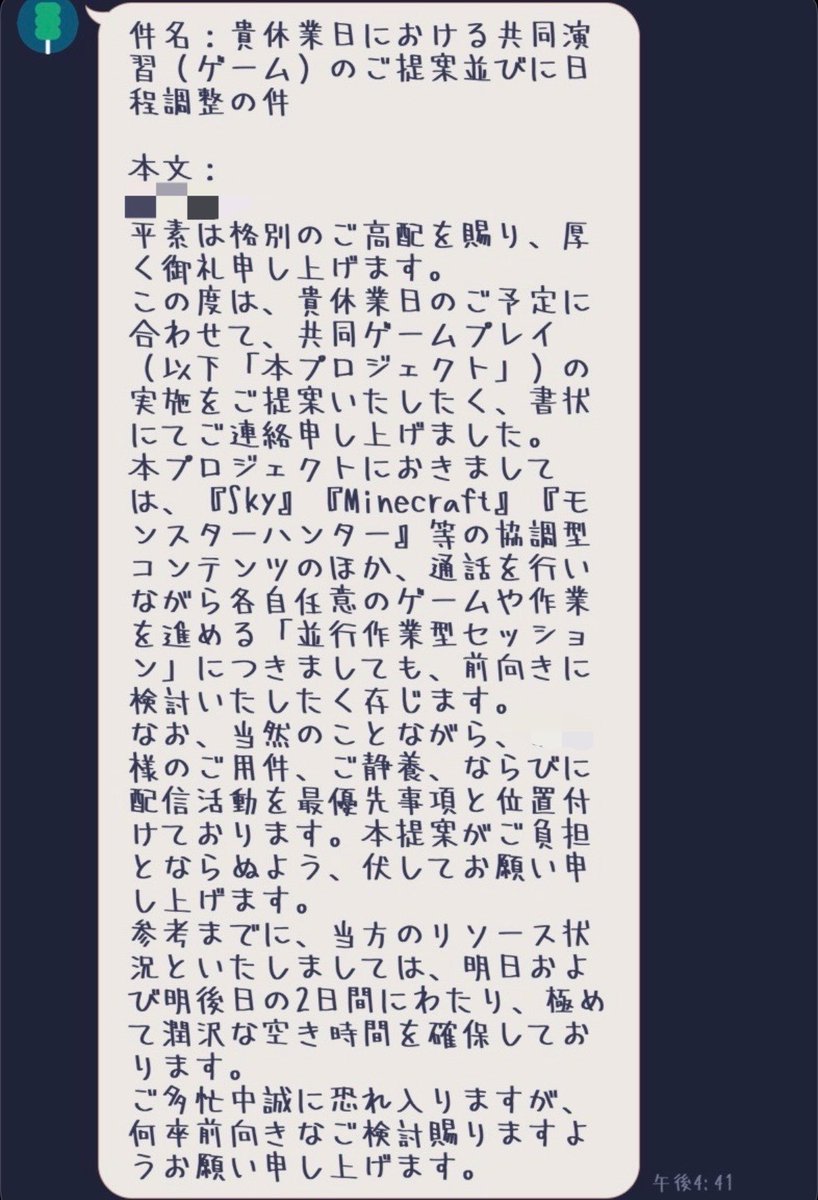 okuri____na's tweet photo. ◸  あそびのさそい ◿ (改訂版) https://t.co/KVBfrQWnzl