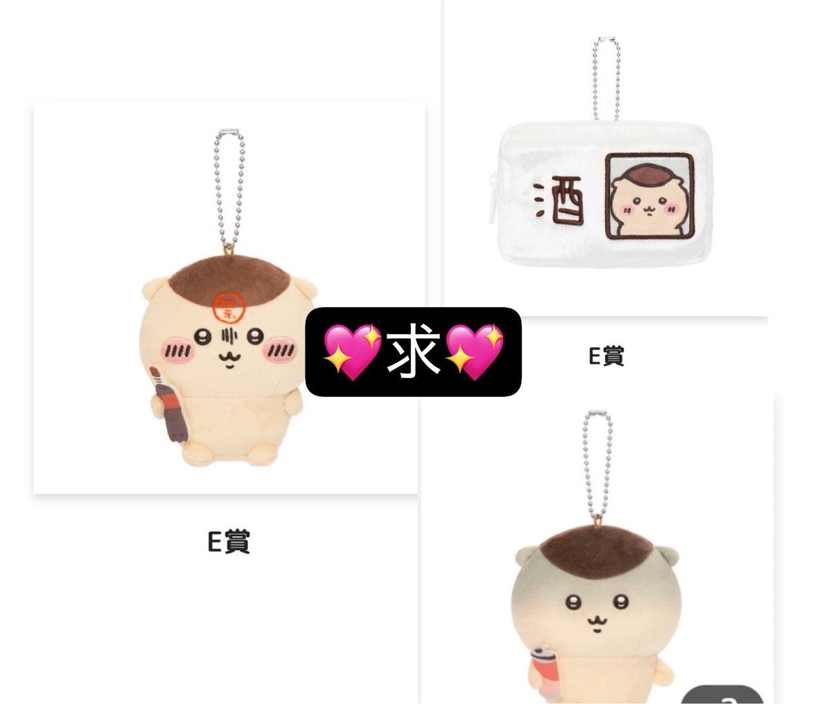 cocoretcheese's tweet photo. 交換 譲渡 ) ちいかわ ちいかわマーケット くりまんじゅうだらけくじ だらけくじ くりまんじゅう
【譲】E賞　いちご　４　ちくわ1
【求】E賞　禁酒2 > 免許2 二日酔い 1 or 千円+送

池袋や都内手渡し交換可
（来年東京在住）
日にち次第で関東外手渡し可
郵送取引可
気軽に声かけよろしくお願いします https://t.co/7xaQF27FiG