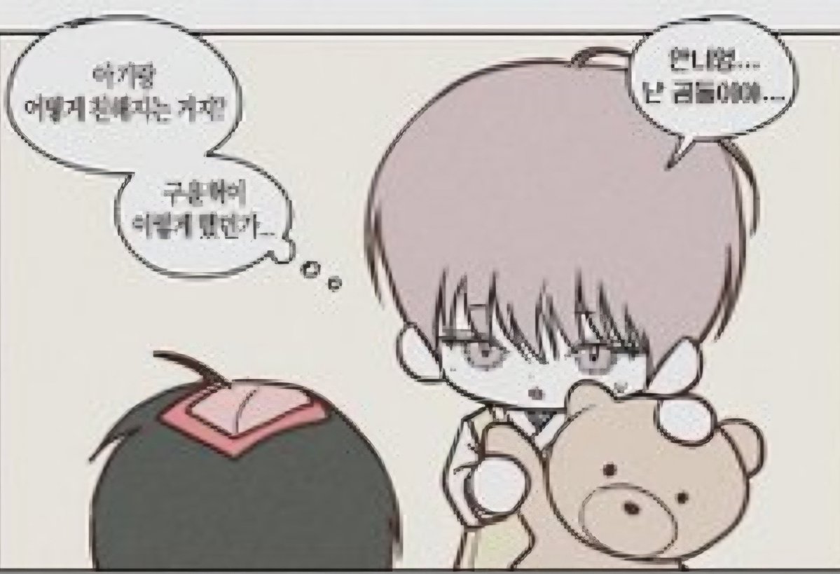 Monday_kooyh's tweet photo. 1. ​육아에 지쳐 뻗어버린 윤재 삼촌
2. ​아기랑 친해지는 법 서치 중인 곰인형 윤재
3. ​한복 입고 잘생김 폭발하는 윤혁이

​명절에 이런 선물 주신 작가님 적게 일하고 많이 버세요 🙇‍♀️ https://t.co/vAFVJuvojY