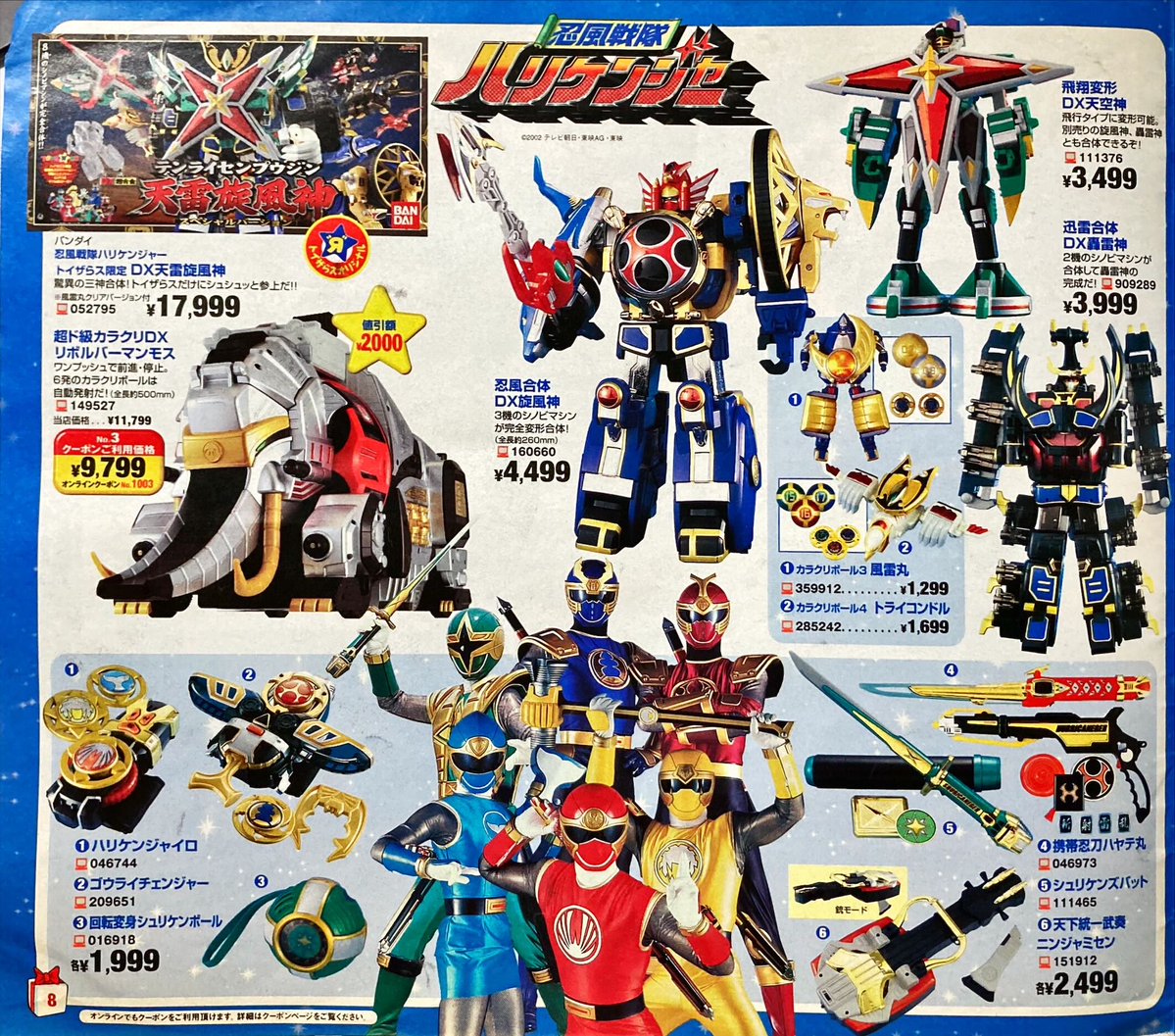 SHARIVAN_CRASH's tweet photo. #急に懐かしいものを無言で投稿する見た人も良ければやりませんか https://t.co/ik1oX9csnL