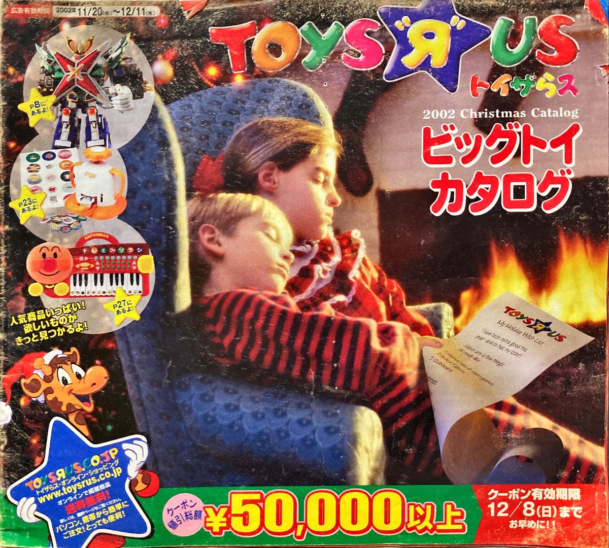 SHARIVAN_CRASH's tweet photo. #急に懐かしいものを無言で投稿する見た人も良ければやりませんか https://t.co/ik1oX9csnL