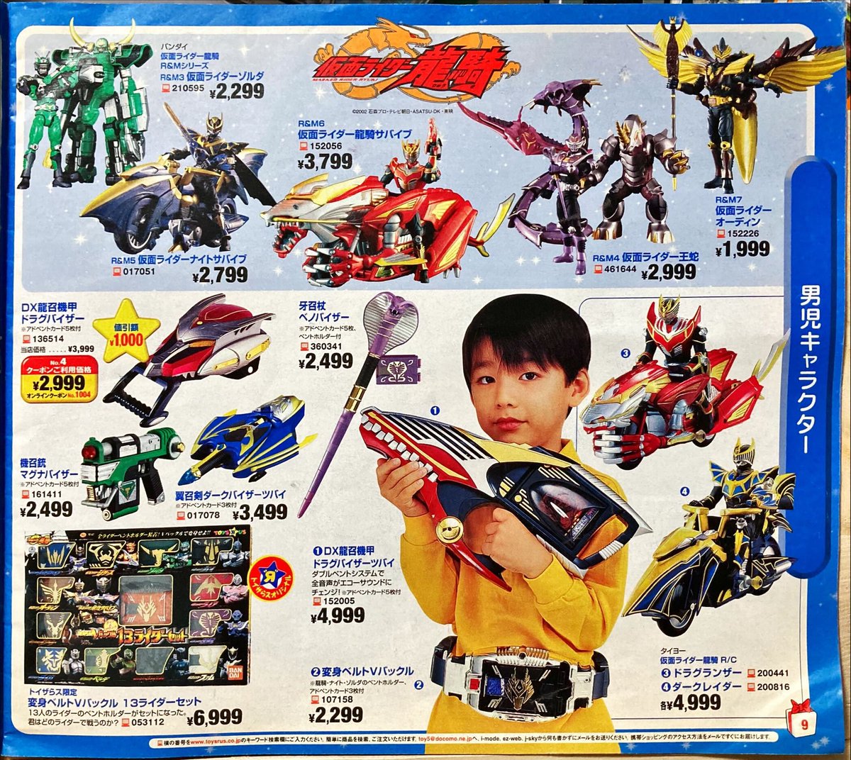 SHARIVAN_CRASH's tweet photo. #急に懐かしいものを無言で投稿する見た人も良ければやりませんか https://t.co/ik1oX9csnL