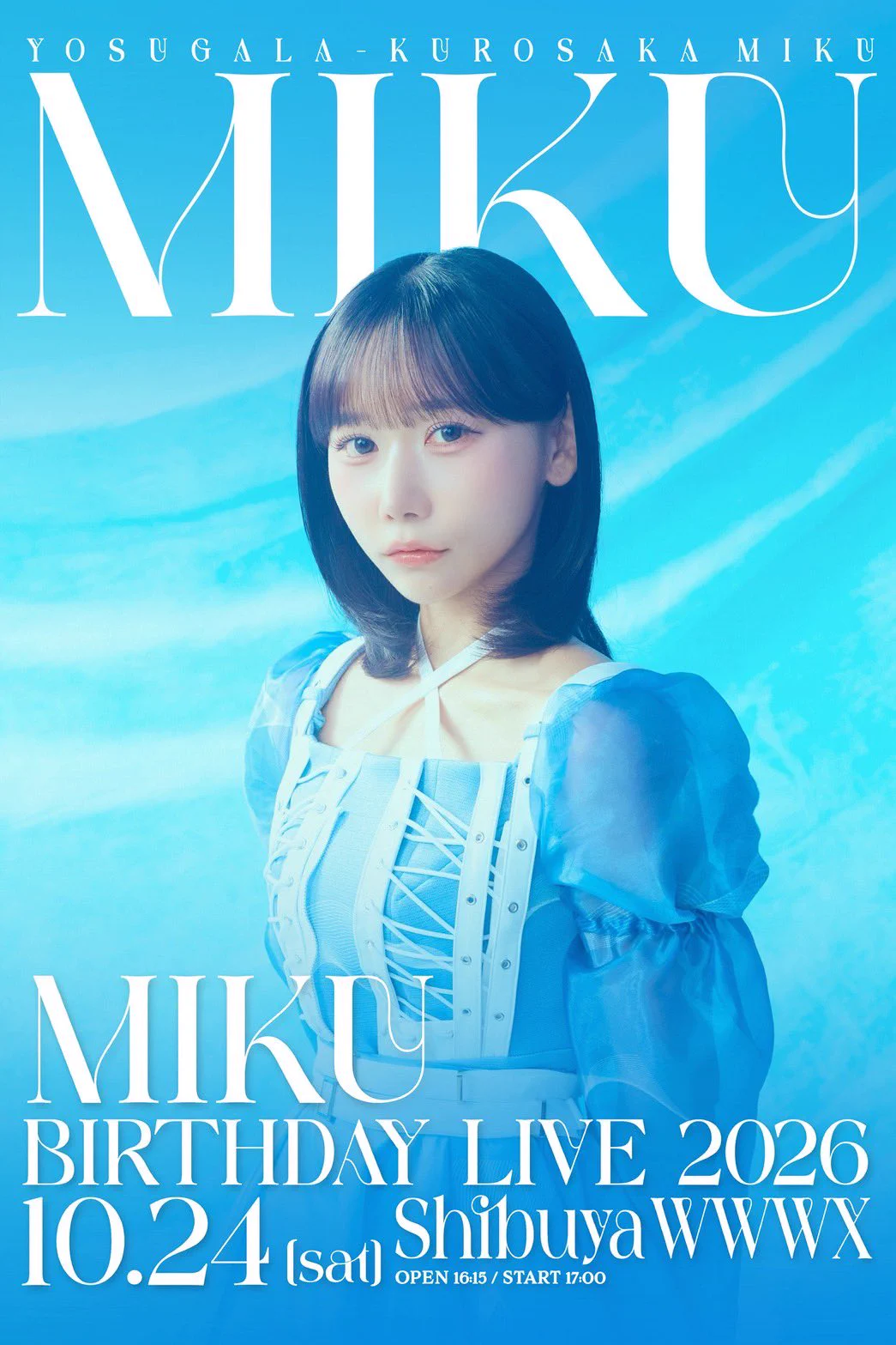 黒坂未来 (@miku_ysgl) / X