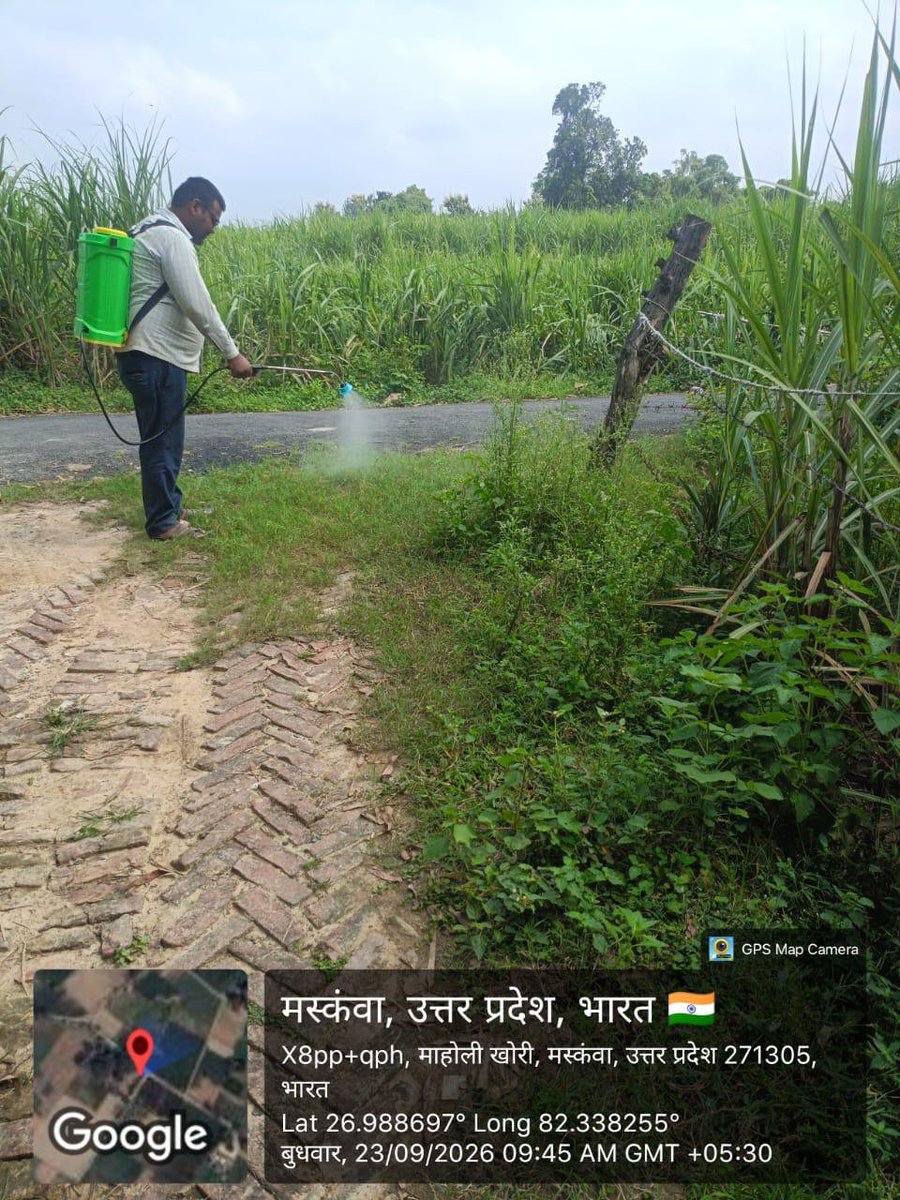 dmgonda2's tweet photo. "सेवा संकल्प अभियान" के अंतर्गत जनपद के विभिन्न ग्राम पंचायतों में विशेष अभियान चलाकर साफ सफाई एवं दवा छिड़काव का कार्य कराया गया।
#सेवा_संकल्प_अभियान 
#गोण्डा_उत्तर_प्रदेश https://t.co/quewq722PC