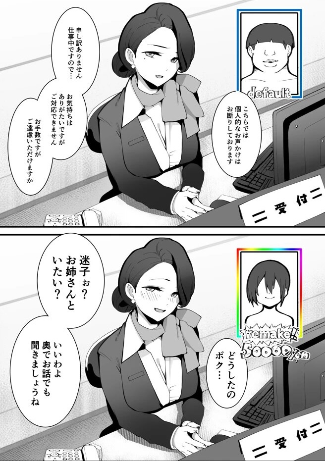 rayannekrausss2's tweet photo. お姉さんが好きそうなキャラで無双した
(1/5) https://t.co/TFZP4fSlgm