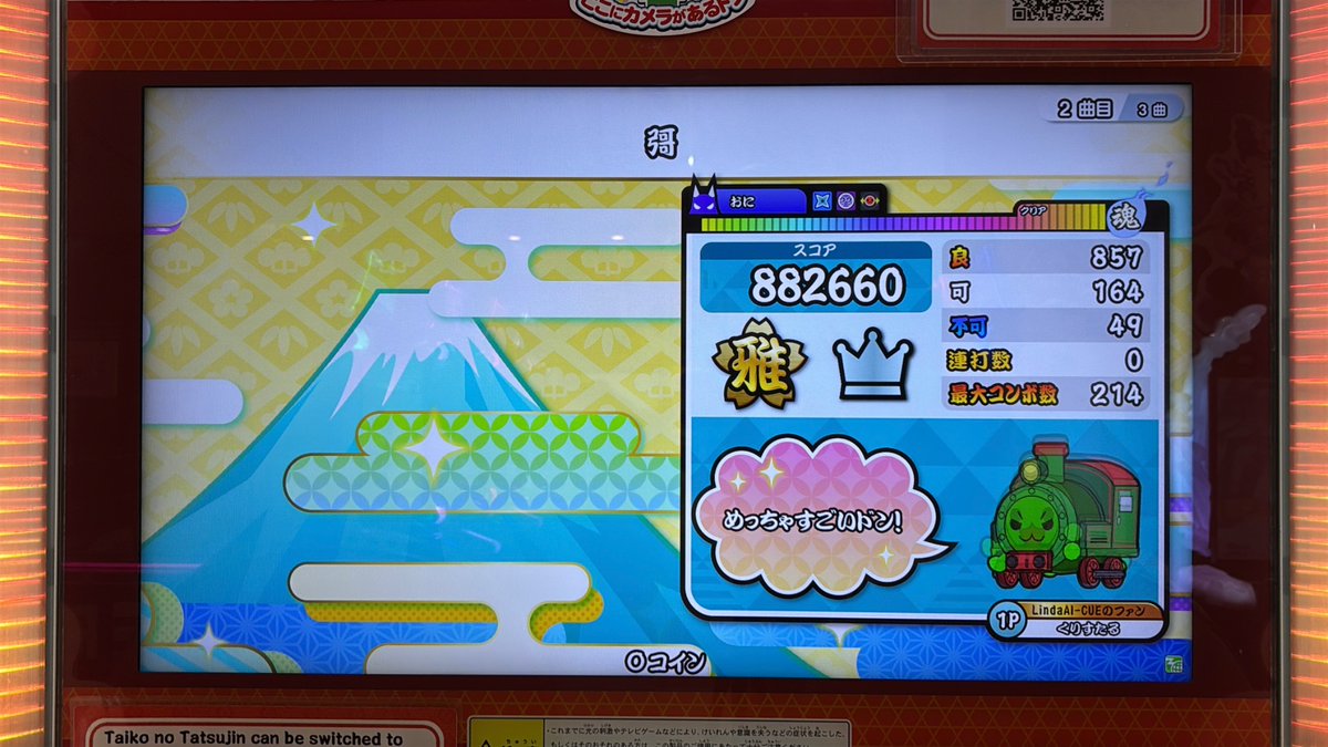 midoritorona's tweet photo. 入魂できた https://t.co/i74t4hoigI