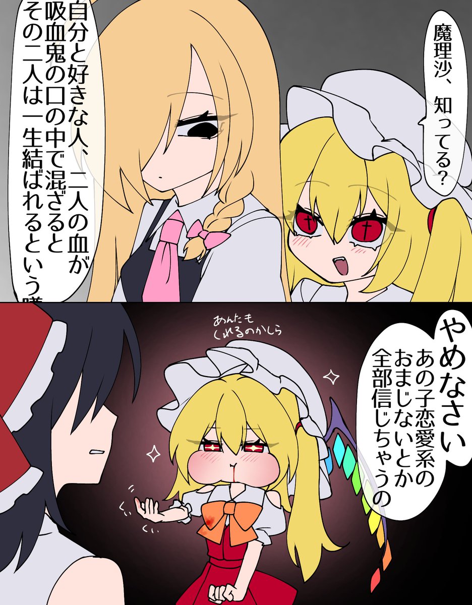 suzukono_kiwami's tweet photo. 呪い(まじない) https://t.co/fAxCTXP3hM