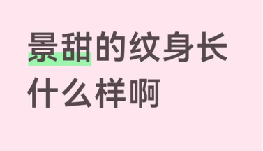 RDancer33826's tweet photo. 你对哪个博主撸的最多 ？      

把她@在评论区    

翻墙一次不容易  别让兄弟们走弯路 ! !  另外她的纹身谁知道发来瞧瞧 https://t.co/c19qFK9SYq