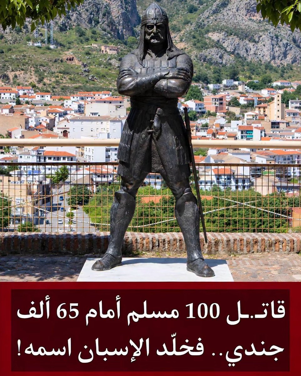 MadiMadi1815734's tweet photo. #ابراهيم_العطار
البطل الأسطورة الذي قاتل جيش ايزابيلا ولم يكن معه سوي ١100جندي فقط ضد 65ألف جندي إسباني حينما خان الجميع ولم يسلم هو ومن معه من الشرفاء دفاعا عن مدينة ( غرناطة) آخر معاقل الاسلام في الأندلس.
إنه البطل الذي احترمه أعدائه فخلدوا إسمه في التاريخ
#تاريخ #العظماء https://t.co/qUUzsk97xD