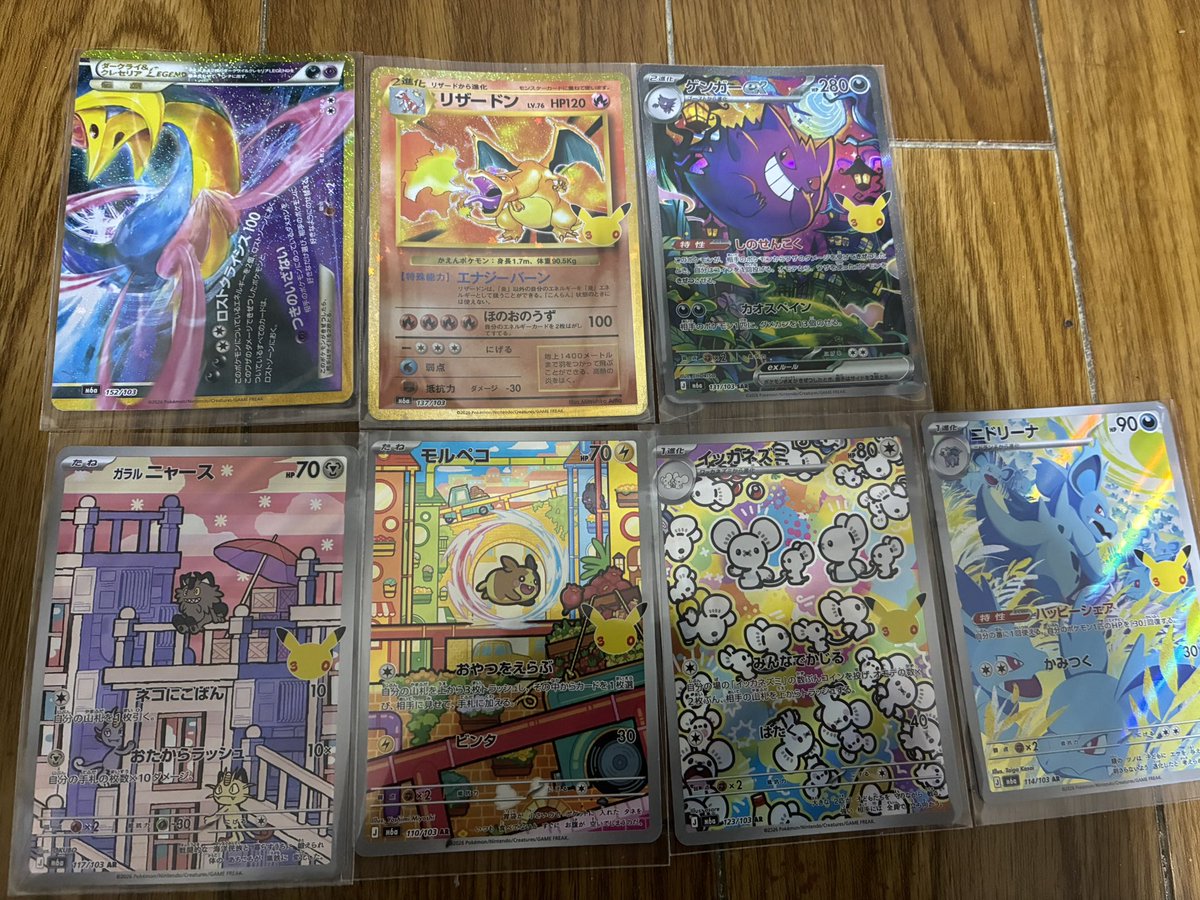 sankaku666's tweet photo. ヨドバシ産1BOX開けました✨
リザードン2枚目です
ありがとうございます😊 https://t.co/TgSbQBSB8e