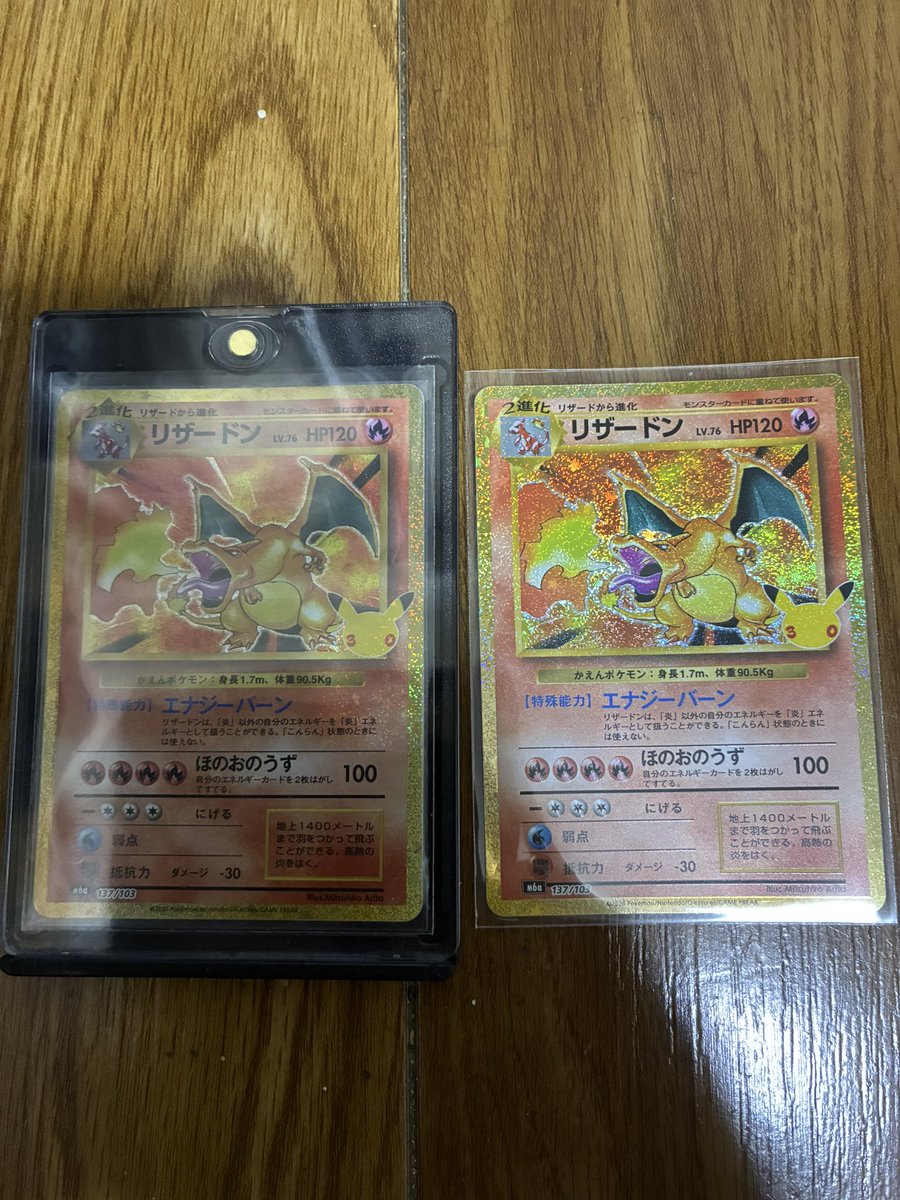 sankaku666's tweet photo. ヨドバシ産1BOX開けました✨
リザードン2枚目です
ありがとうございます😊 https://t.co/TgSbQBSB8e